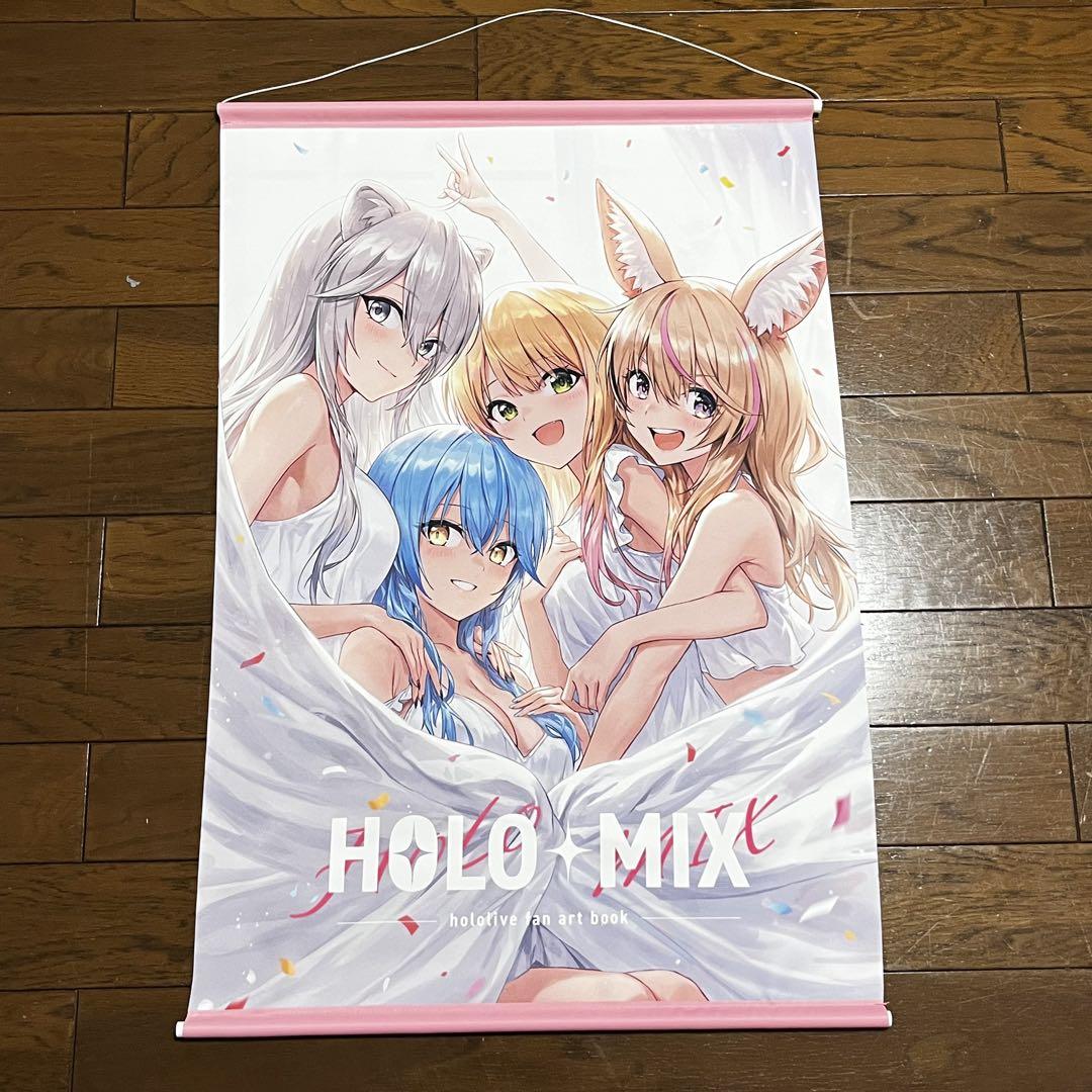 hololive ホロライブ　HOLO MIX ホロミックス　タペストリー