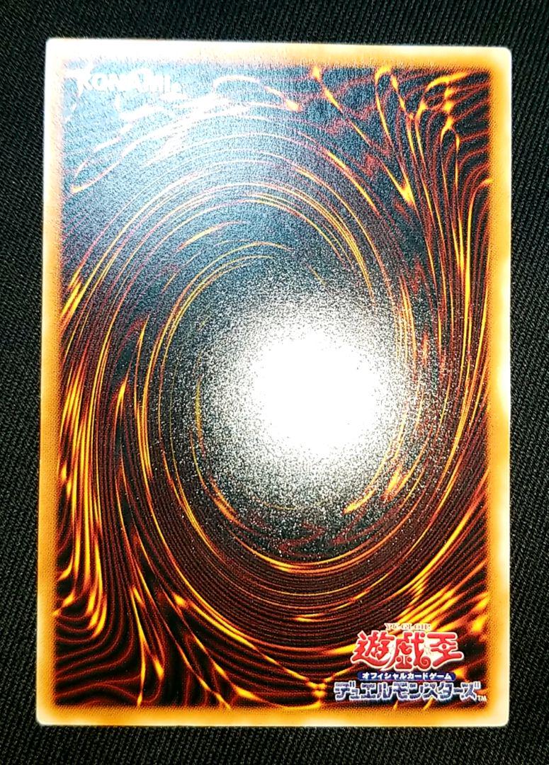遊戯王 ブラックマジシャン LN-53 アルティメットレア(レリーフ)