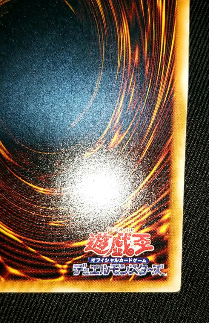遊戯王 ブラックマジシャン LN-53 アルティメットレア(レリーフ)