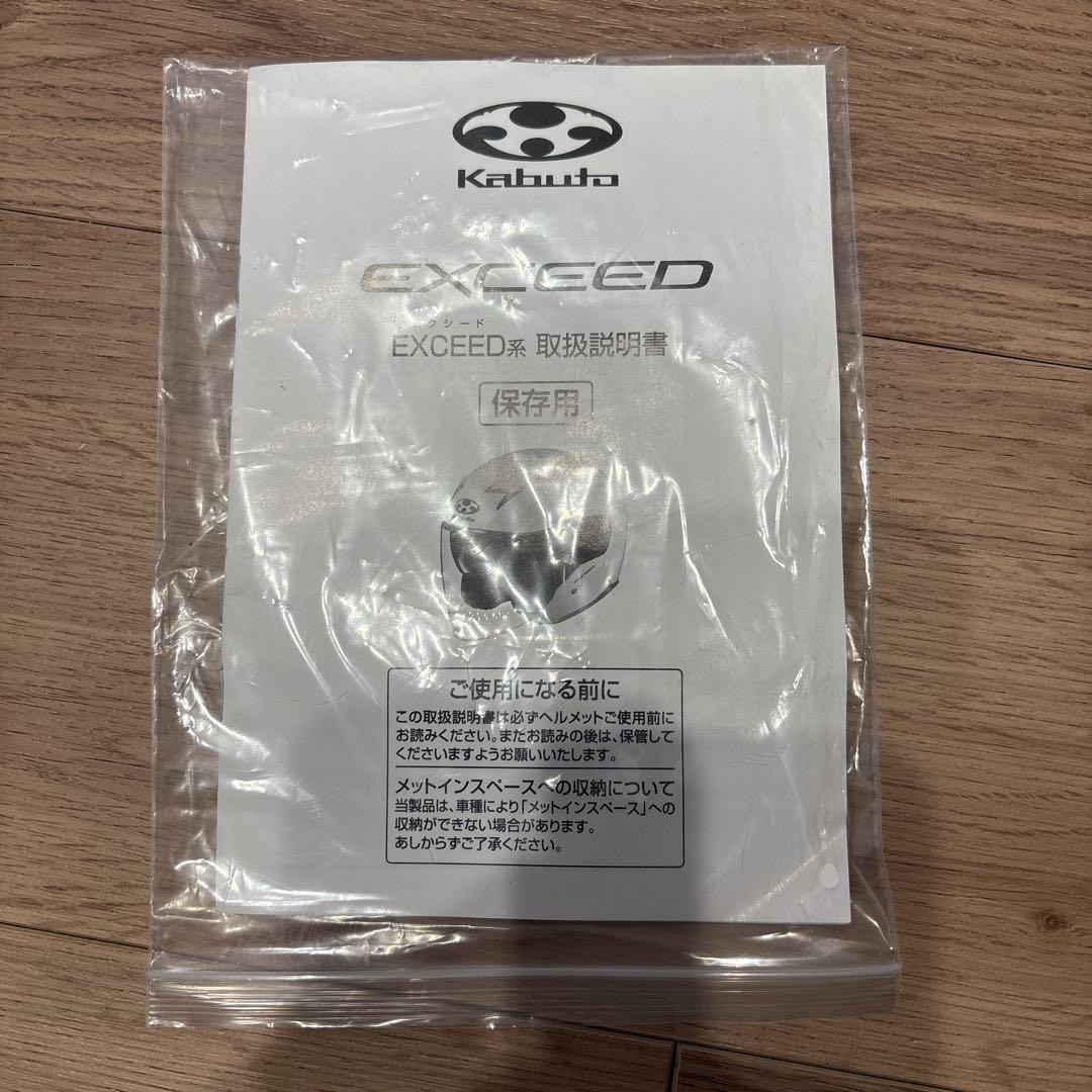 【美品】OGK KABUTO EXCEED CLAW フラットブラック