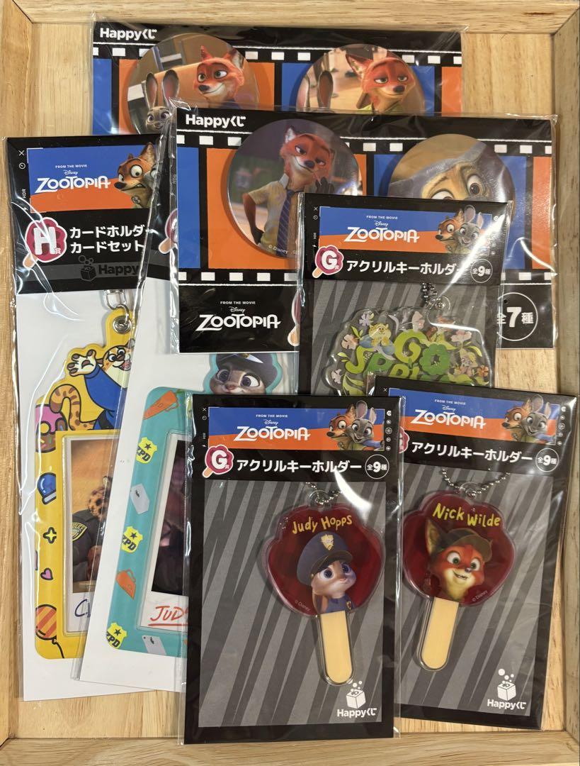 ズートピア1番くじまとめ売り ズートピア 一番くじ まとめ売り - メルカリ