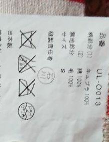 大特価好評 専用になります QtFNj-m65568096958 大得価豊富な