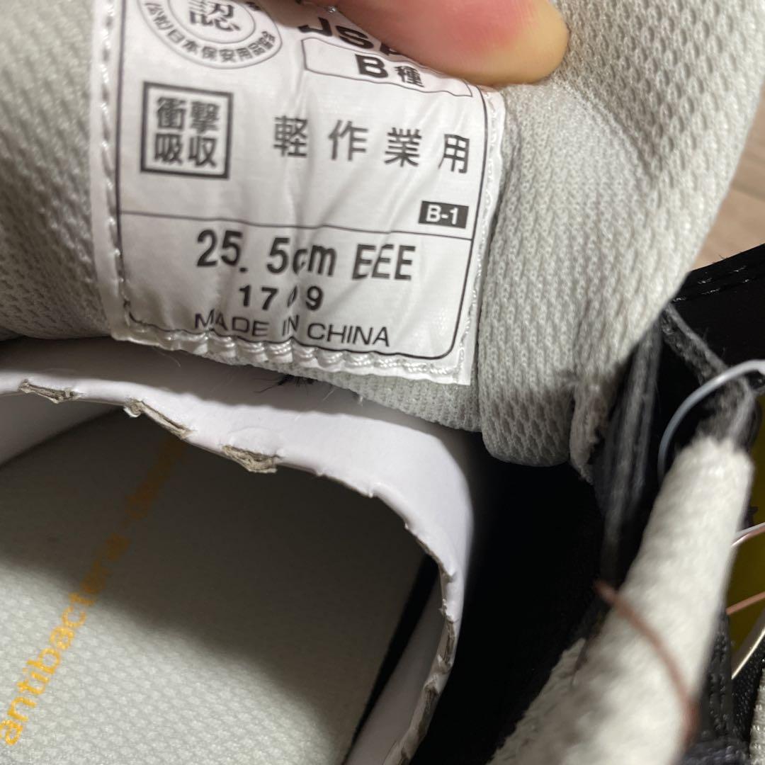 DIADORA utility ディアドラ 安全靴 25.5センチ　新品未使用