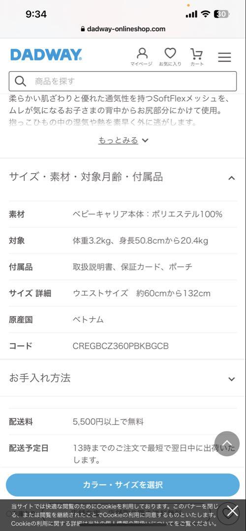 ergobaby OMNI breeze 抱っこひも　ブラック✖️べージュ