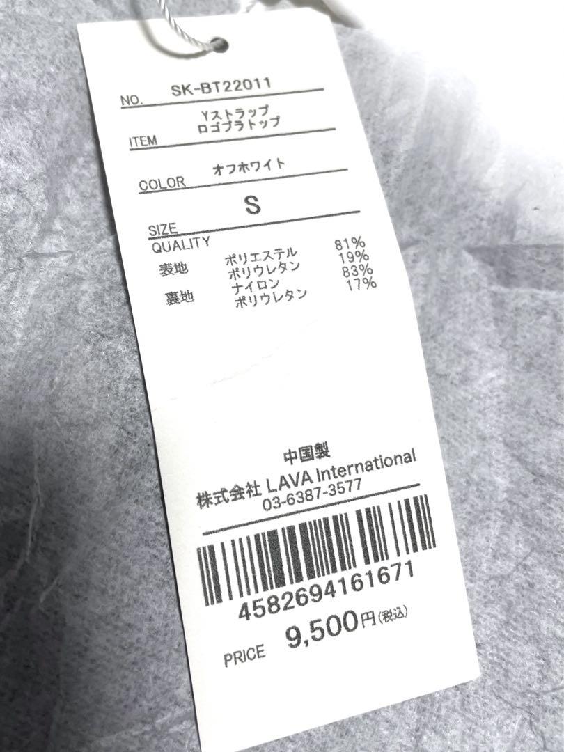 SUKALA   スカーラ　Yストラップ ロゴブラトップ　S
