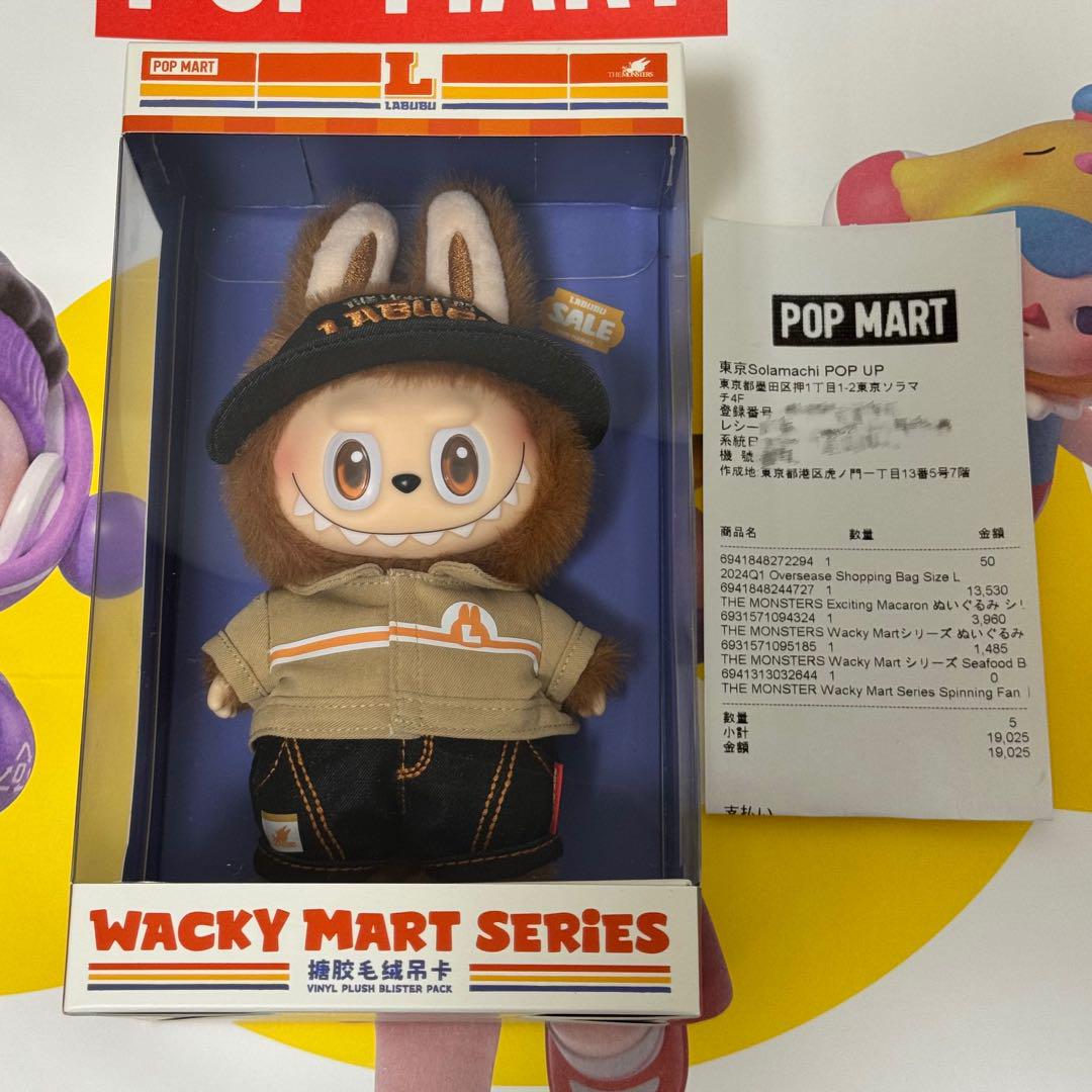 LABUBU MINI MARKET Wacky Mart 店員　ぬいぐるみ
