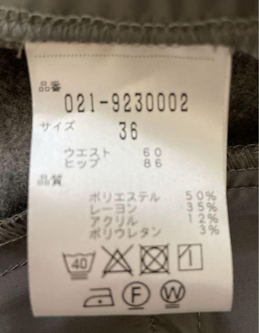BOSCHのスーツ（未使用）