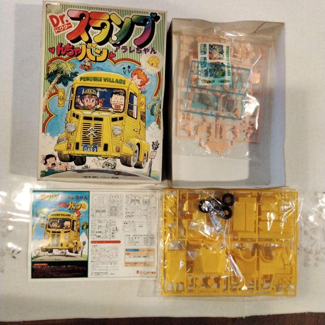【新品未開封】Dr.スランプ アラレちゃん んちゃバン　模型 プラモデル　希少 Yahoo!オークション - Drスランプ アラレちゃん「んちゃバン
