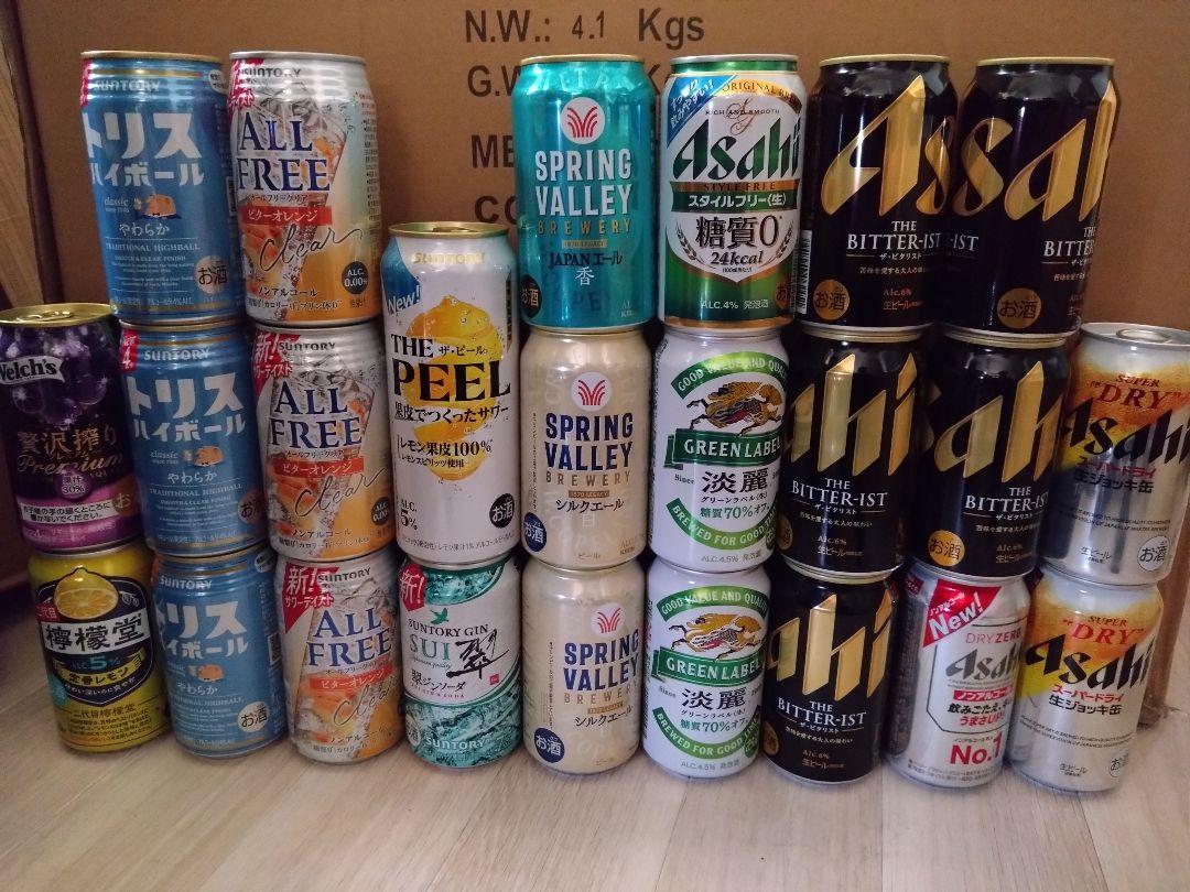 宴会セット ビール・ハイボール・チューハイ飲み比べ 24本セット