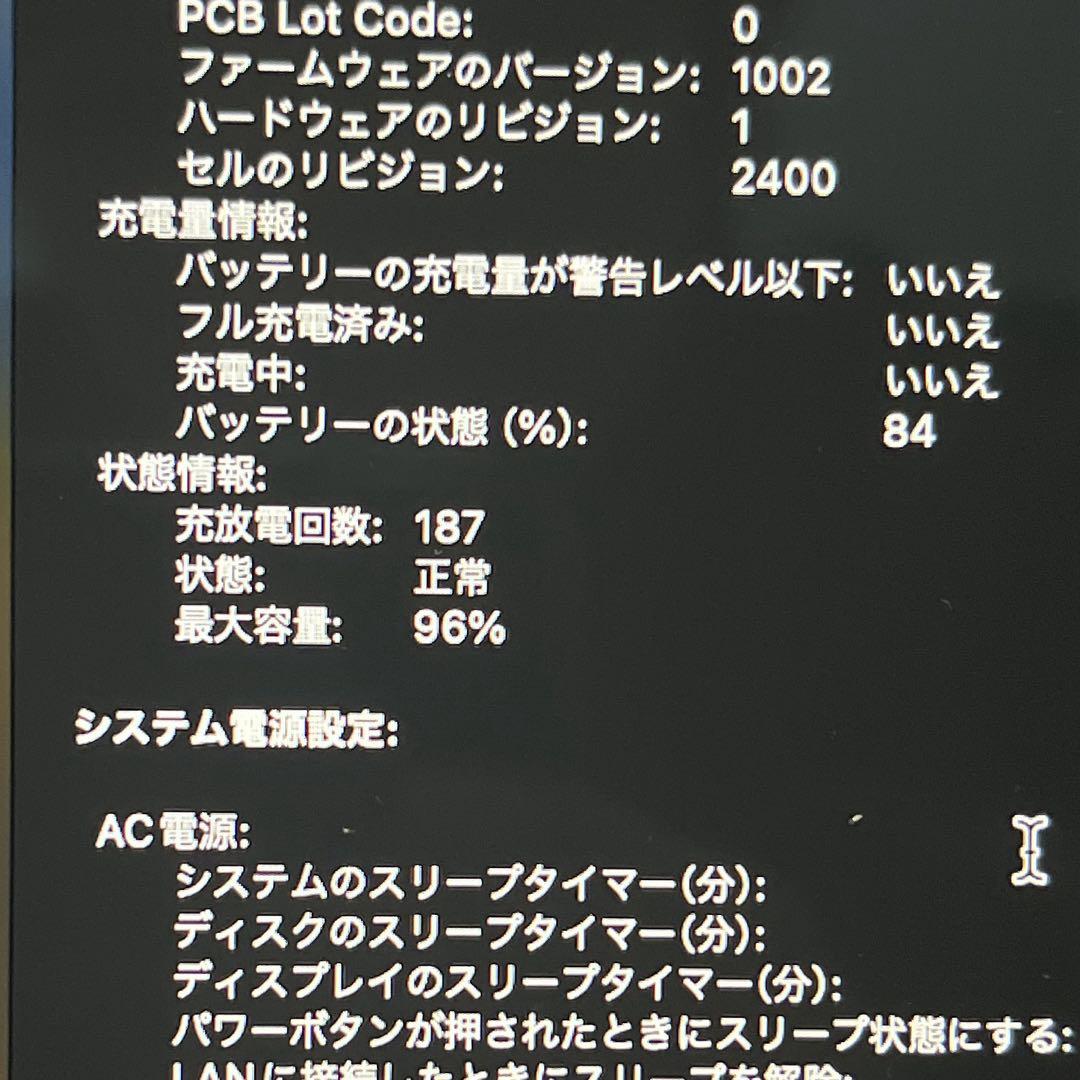 MacBook Pro M1 13inchメモリ16gb ストレージ256gb