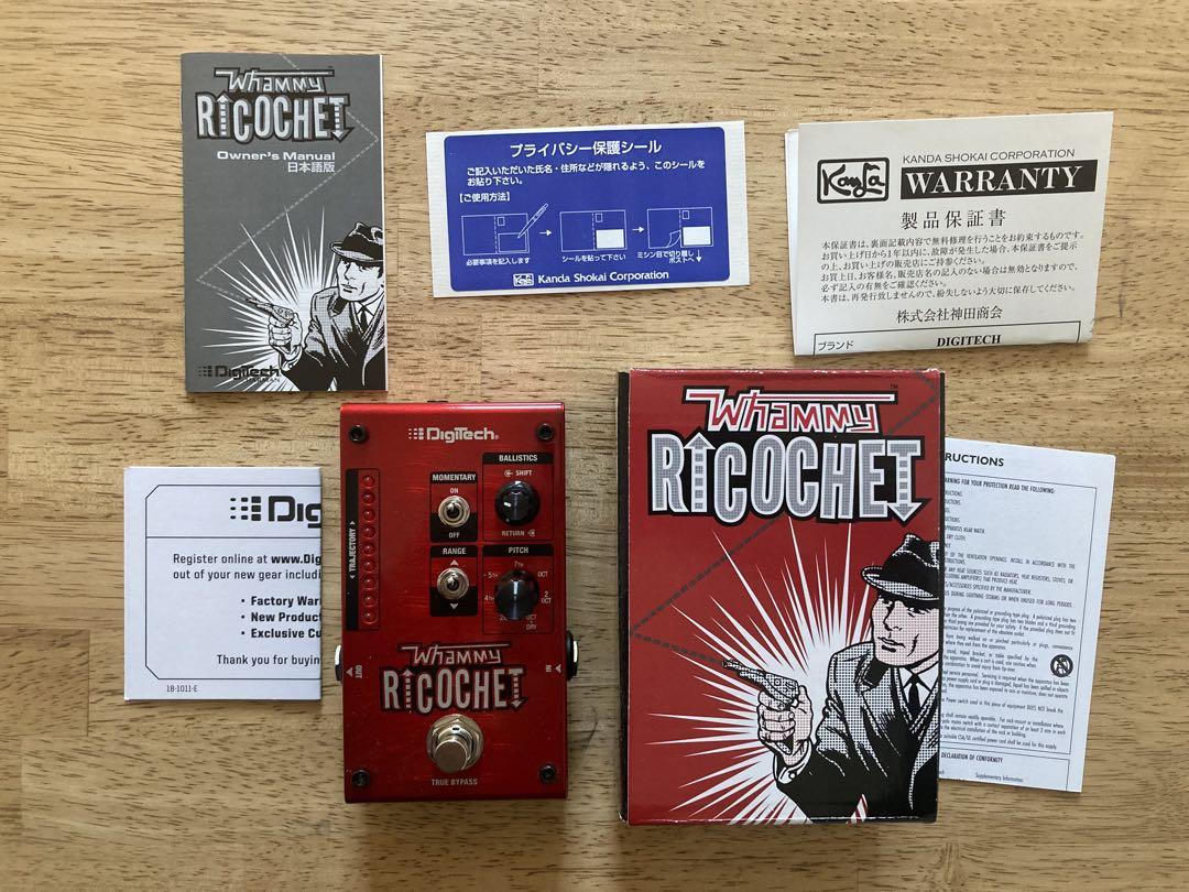 DigiTech Whammy Ricochet エフェクター　ワーミーリコシェ