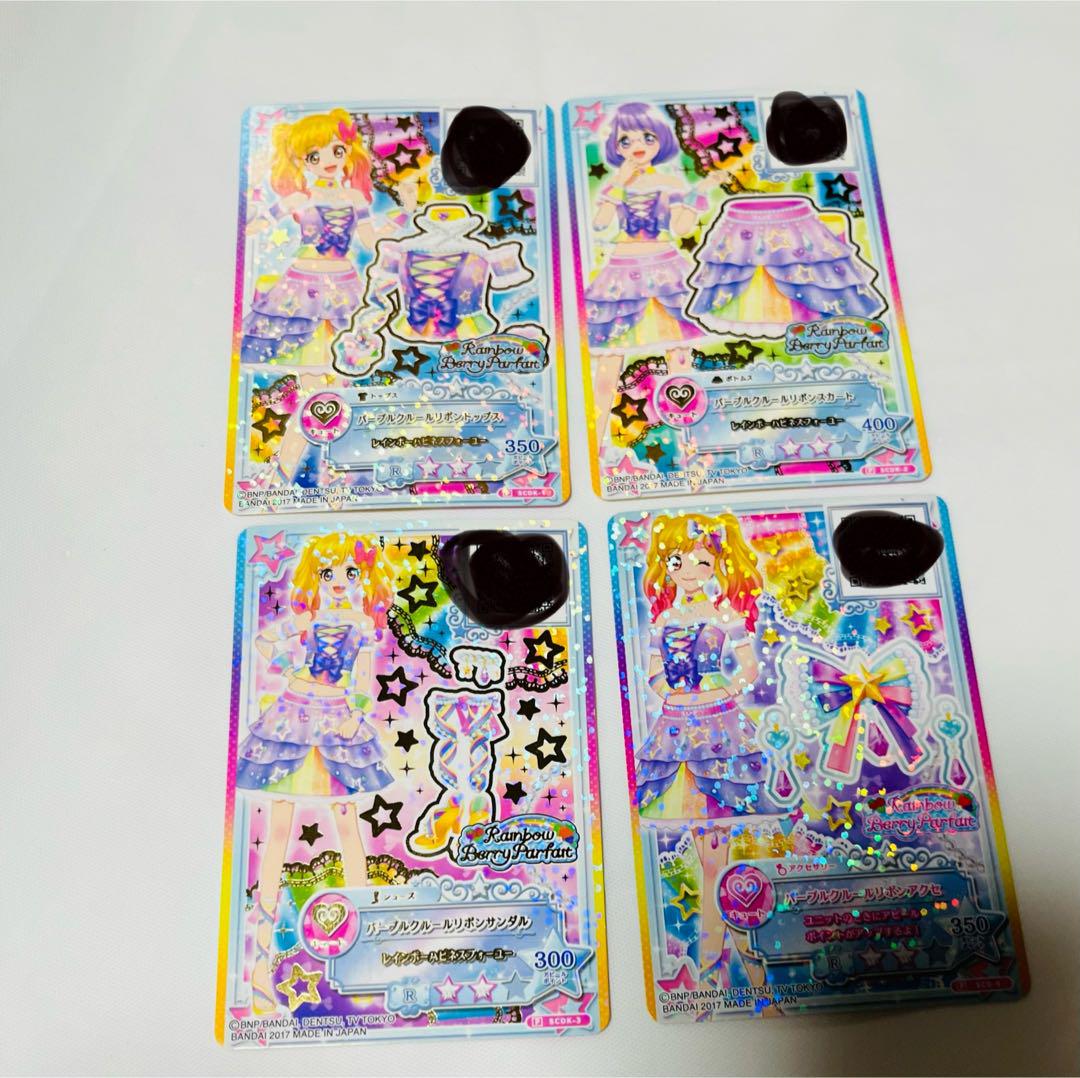 アイカツカード パープルクルールリボンコーデ - メルカリ