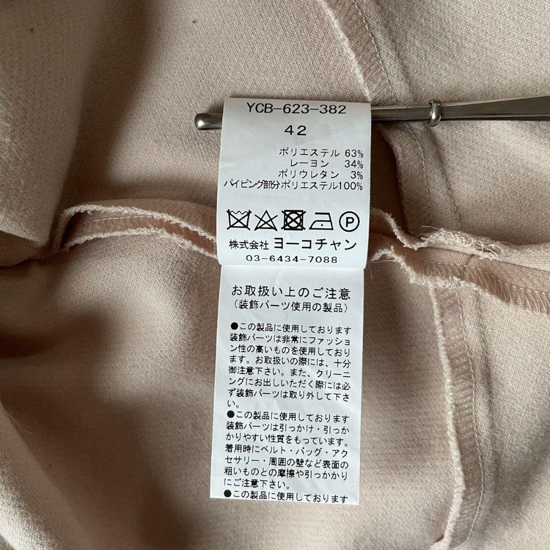 希少42サイズ/極美品✨ヨーコチャン　フレアパールブラウス　七分袖　ピンク　LL