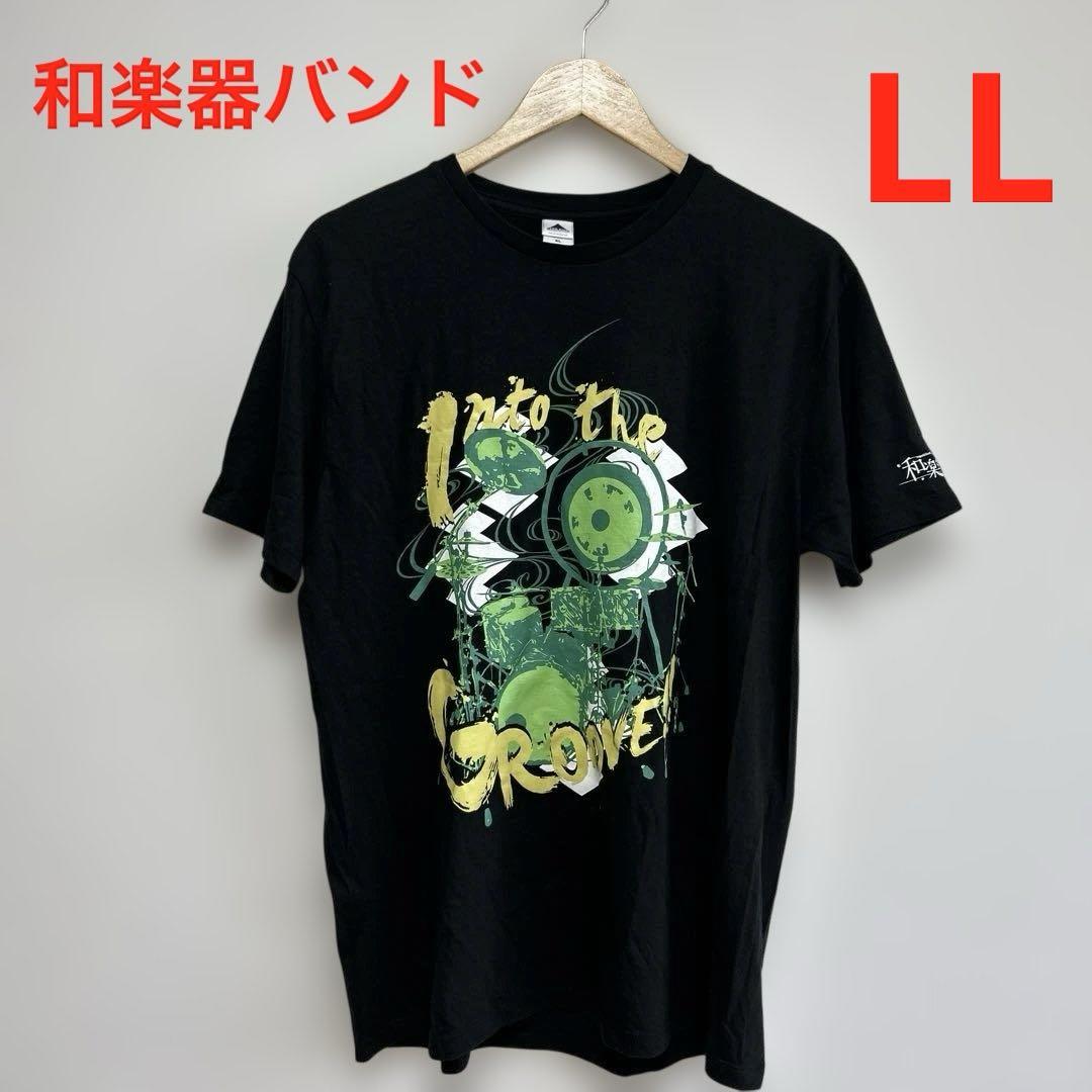 今年も話題の 和楽器バンドライブTシャツ サイズLL メルカリ - ミュージシャン