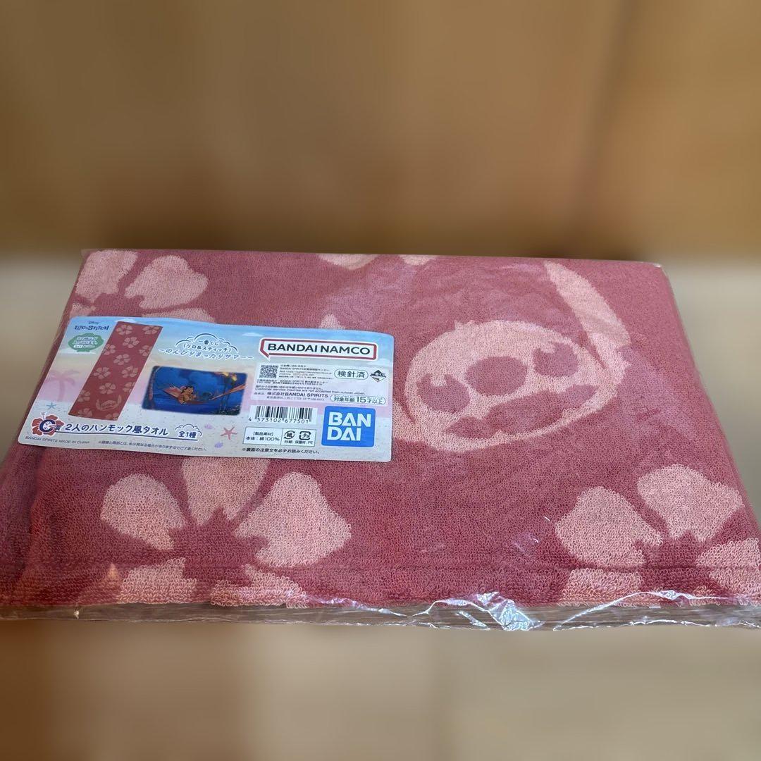 一番くじ　リロ&スティッチ　のんびりまったりサマー6点セット＋おまけ