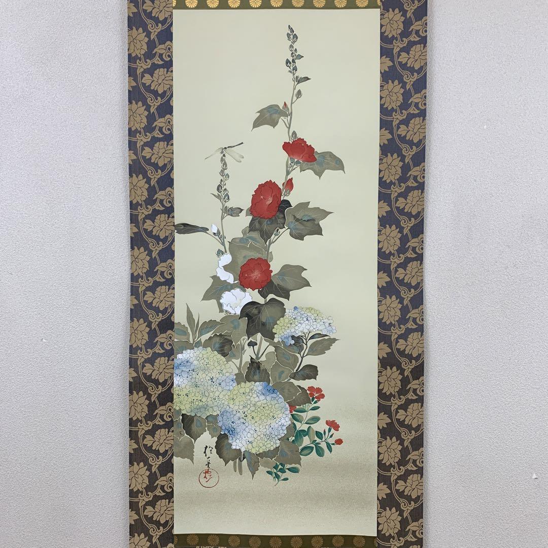 美品 掛け軸 酒井抱一筆 立葵紫陽花に蜻蛉図図 花鳥十二ヶ月 あじさい