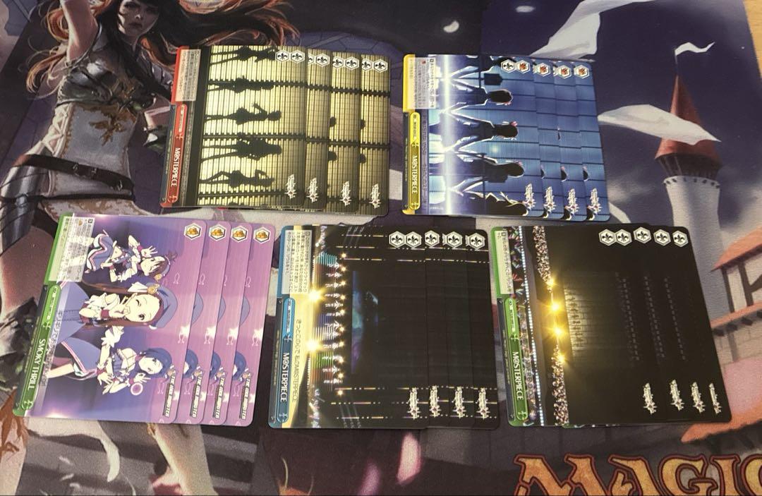 4色 M@STERPIECE SMOKY THRILL4枚