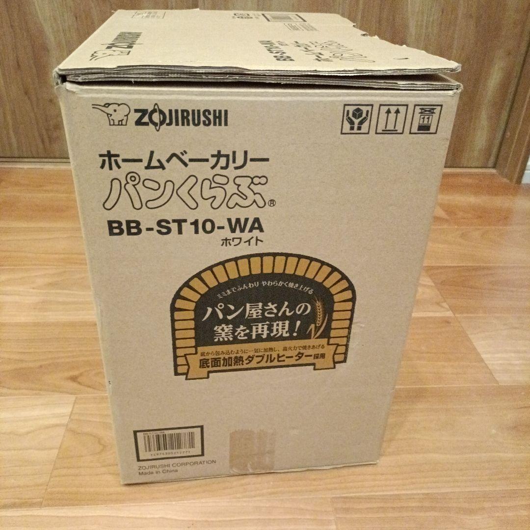 ホワイト