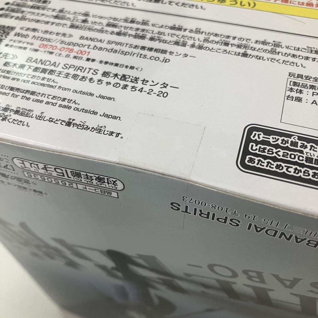 HFQ047未開封ワンピース THE 出航 サボ　ジュラキュール ミホーク6個 HFQ047未開封ワンピース THE 出航 サボ ジュラキュール ミホーク