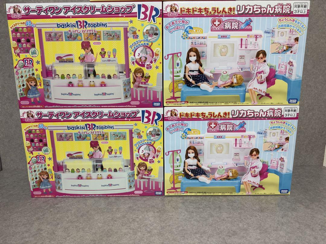 5個セット
