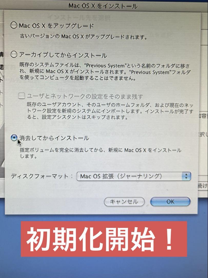 【おまけ付き】Apple Mac mini A1103【初期化済み】
