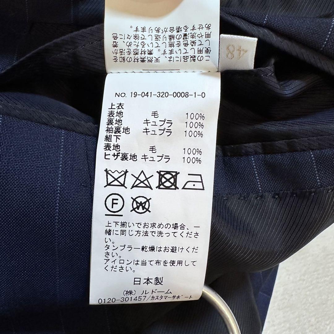 未使用品✨エディフィス セットアップスーツ ロロピアーナ 紺 48
