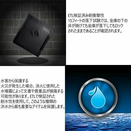 SentrySafe 耐火 耐水 金庫 SFW123FTC 33.6 L