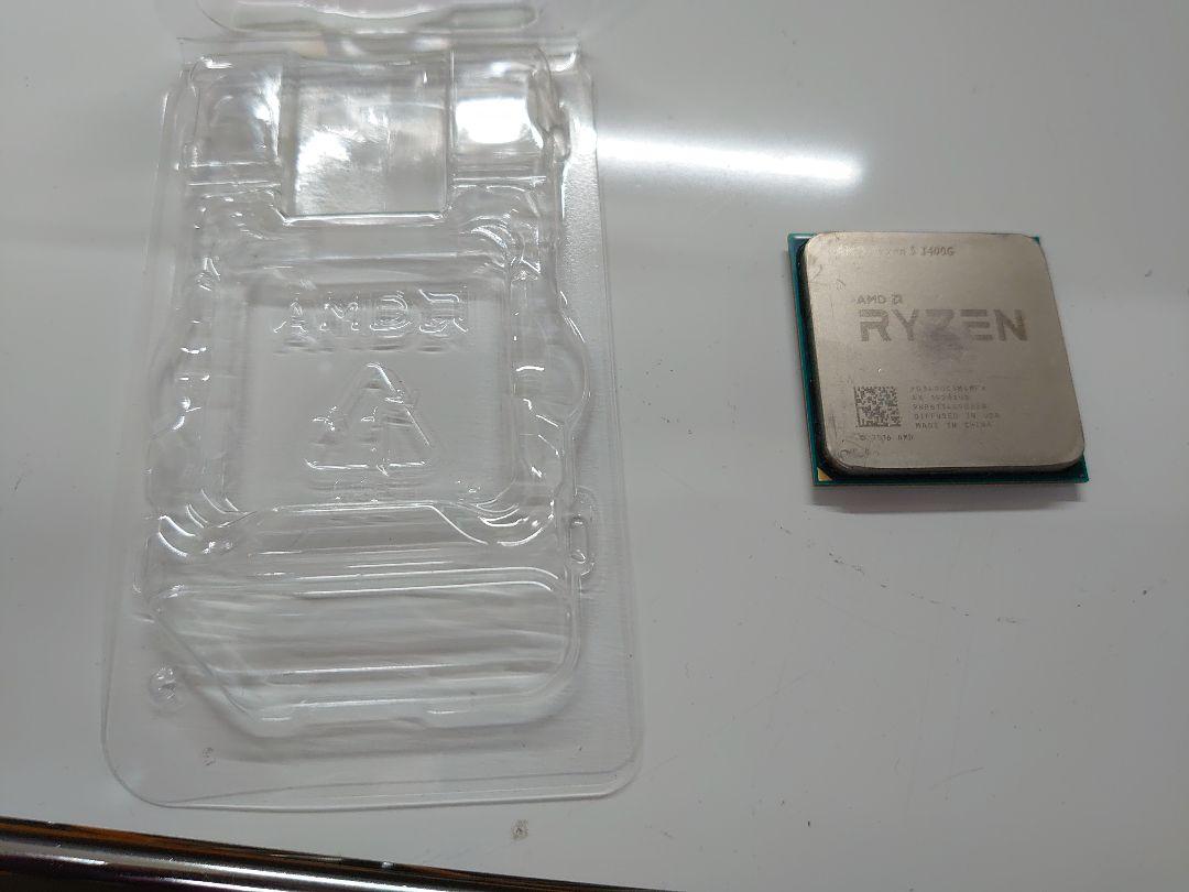 AMD Ryzen 5 3400G その4 3Iz5a-m65574671238 期間限定お値