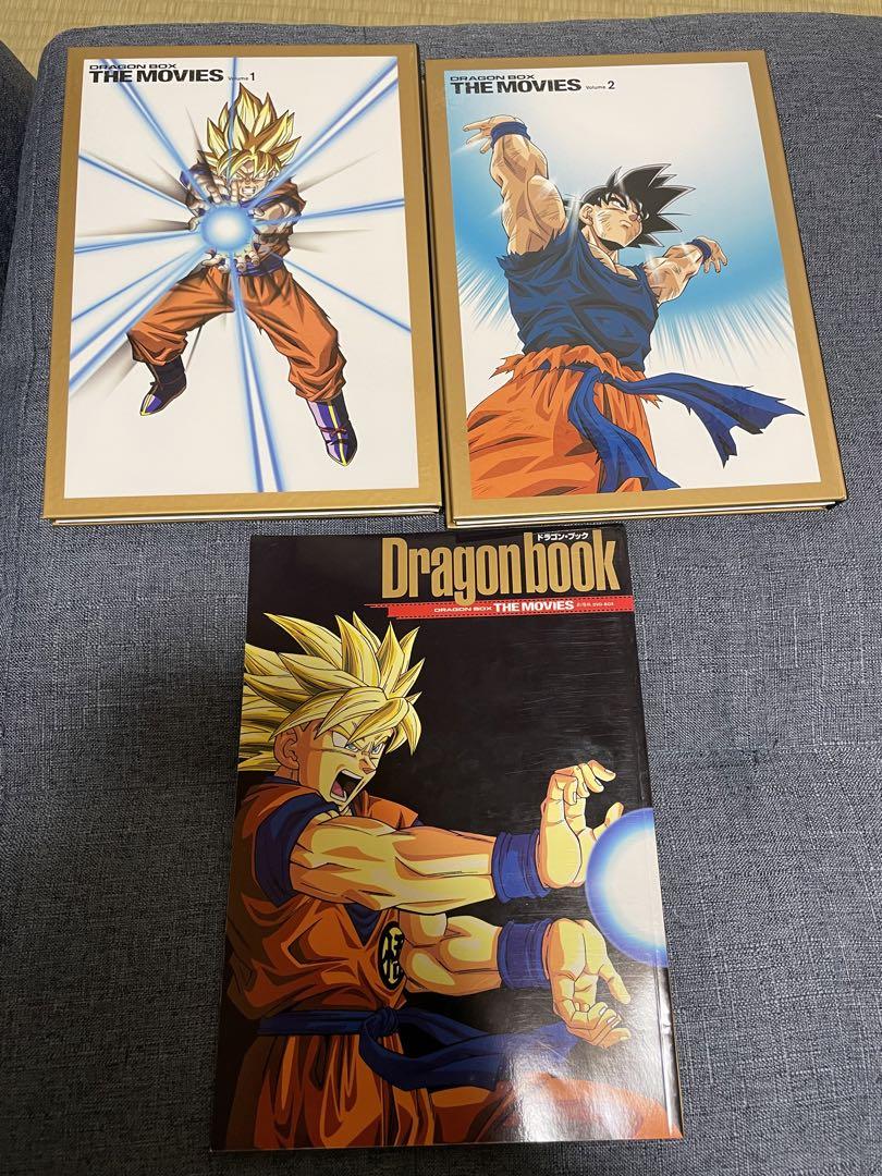 DRAGON BALL 劇場版 DVD-BOX DRAGON BOX THE … - アニメ