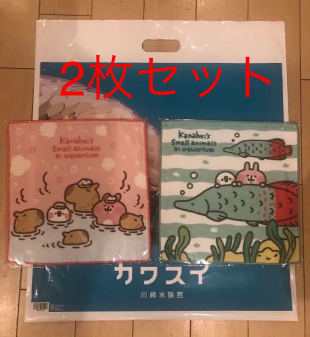 メルカリ カナヘイ カワスイ タオル 2点 Kanahei S Small Animals キャラクターグッズ 1 100 中古や未使用のフリマ メルカリ カナヘイ カワスイ タオル 2点 Kanahei S Small Animals キャラクターグッズ 1 100 中古や未使用のフリマ
