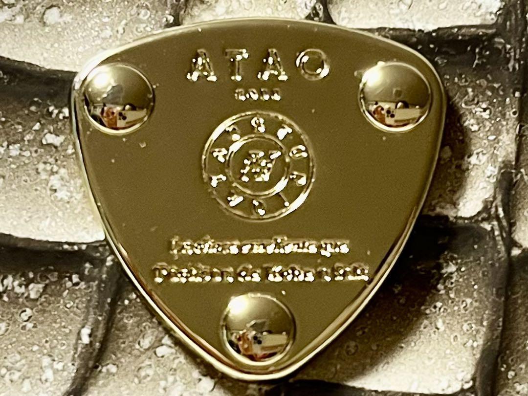 小物 ATAO