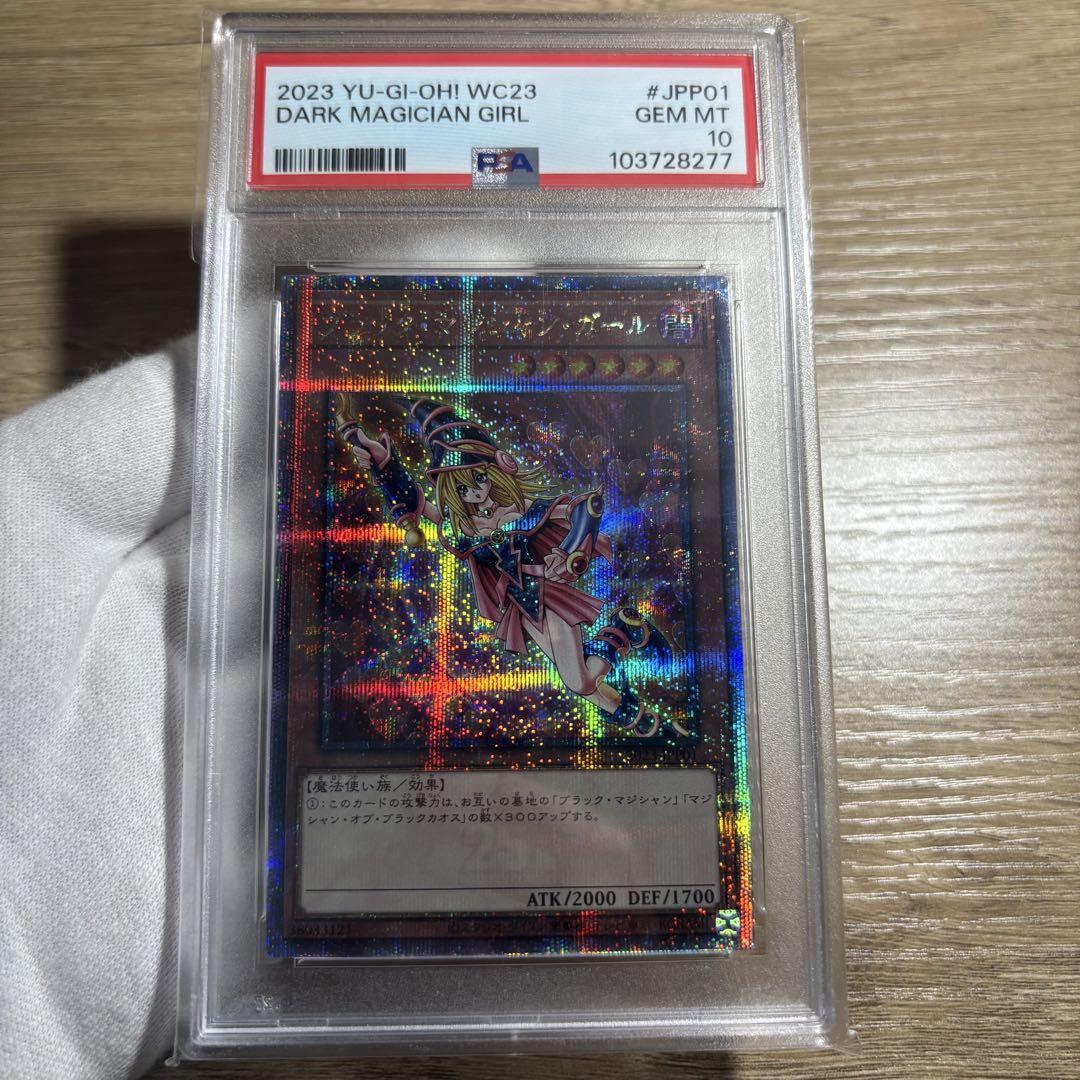 【 鑑定品 PSA10 】　極美品　最安値　世界２６枚　死者蘇生　レリーフ 鑑定品 PSA10 】 極美品 最安値 世界26枚 死者蘇生 レリーフ