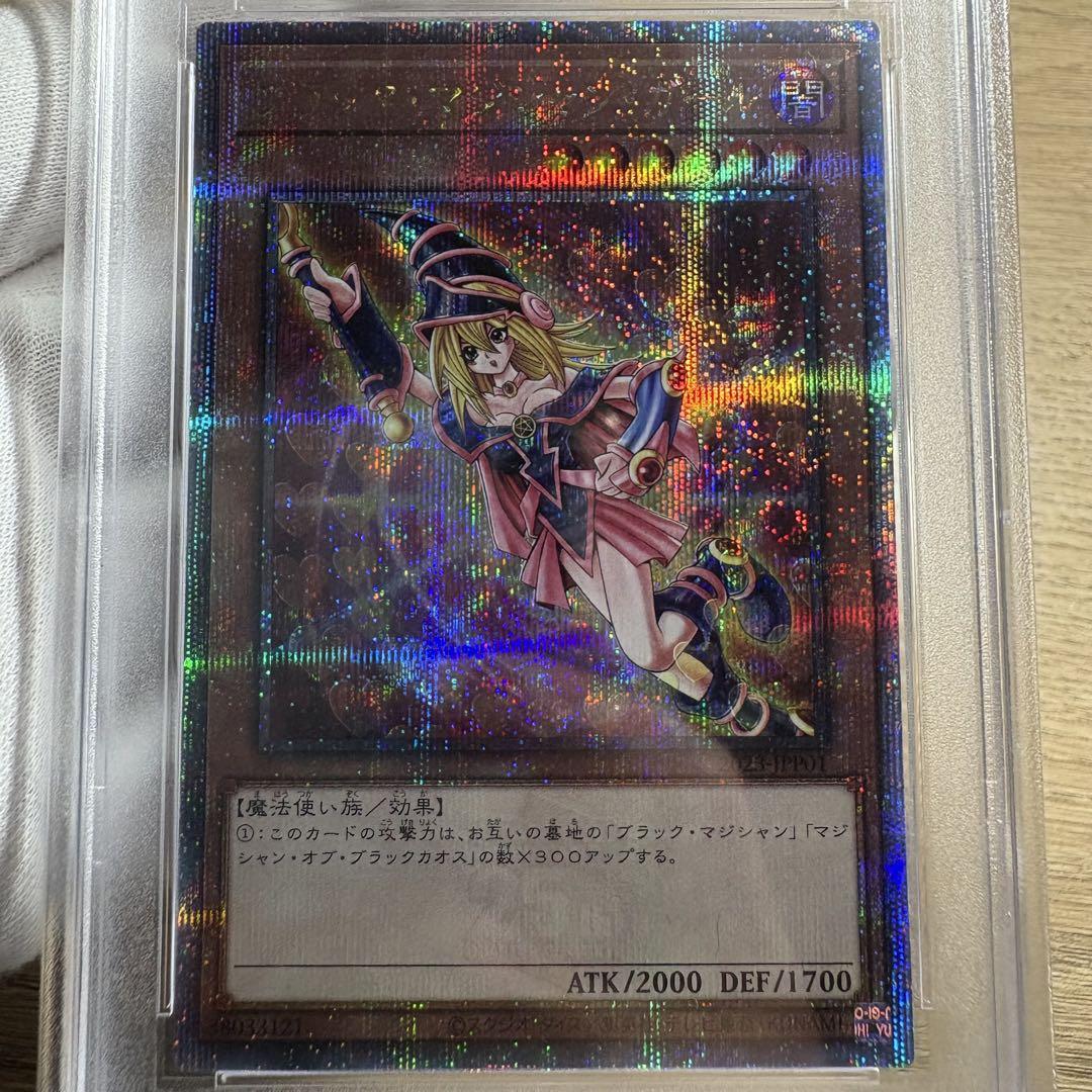 ブラックマジシャンガール 25h PSA10 wcs 2023 遊戯王 PSA10】 遊戯王 ブラックマジシャンガール 25h wcs 2023 - メルカリ