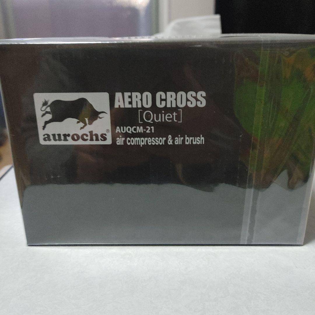 未開封auroch AERO CROSS [quiet] エアブラシ