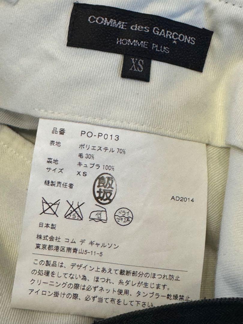 COMME des GARÇONS HOMME PLUS セットアップ