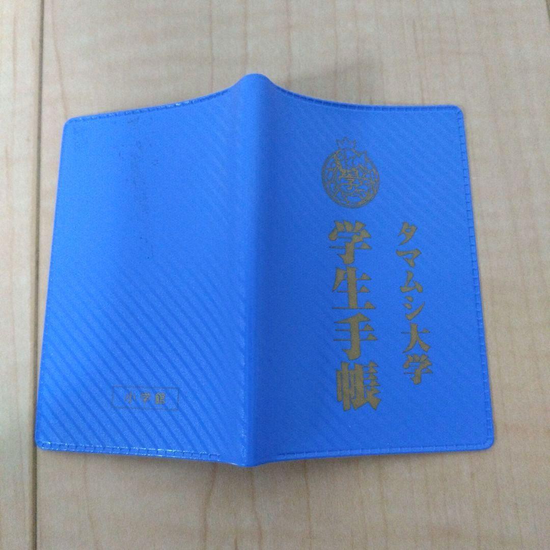 タマムシ大学 学生証 コイキングピンバッジ ポケモン タマムシ大学 学生手帳 学生証 コイキングピンバッジ