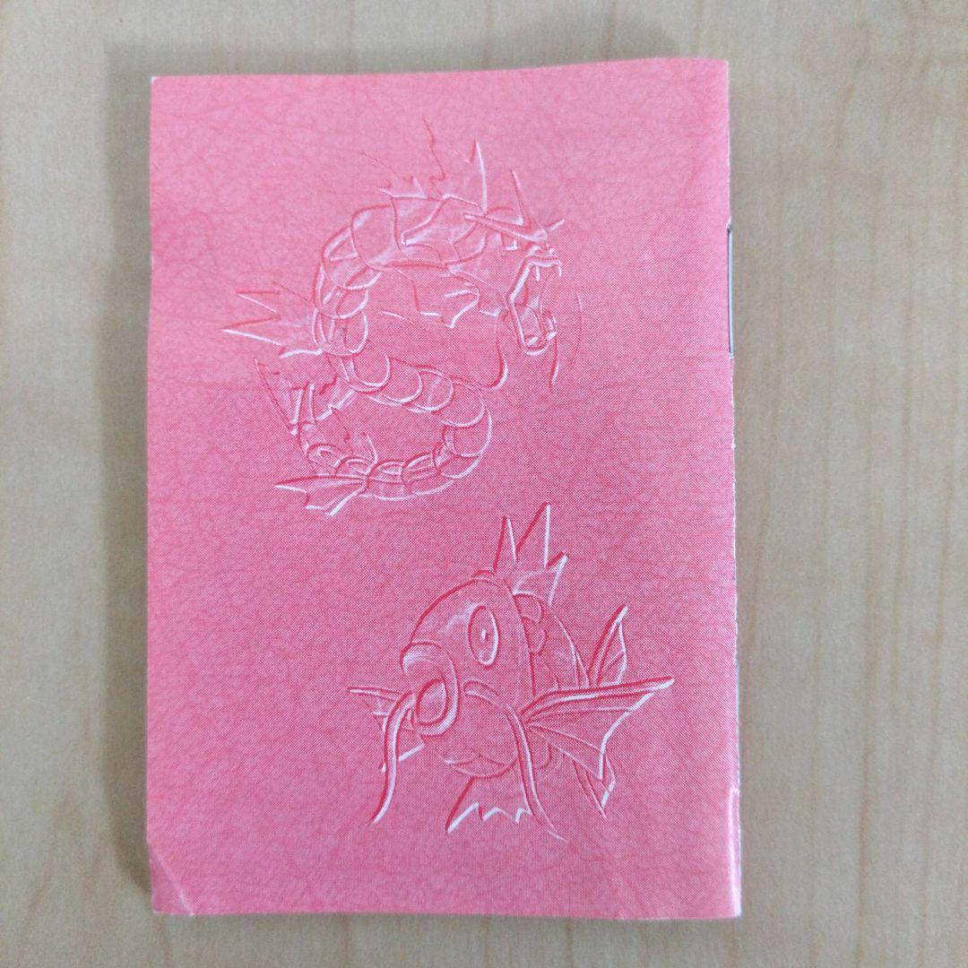 ポケモン タマムシ大学 学生手帳 学生証 コイキングピンバッジ