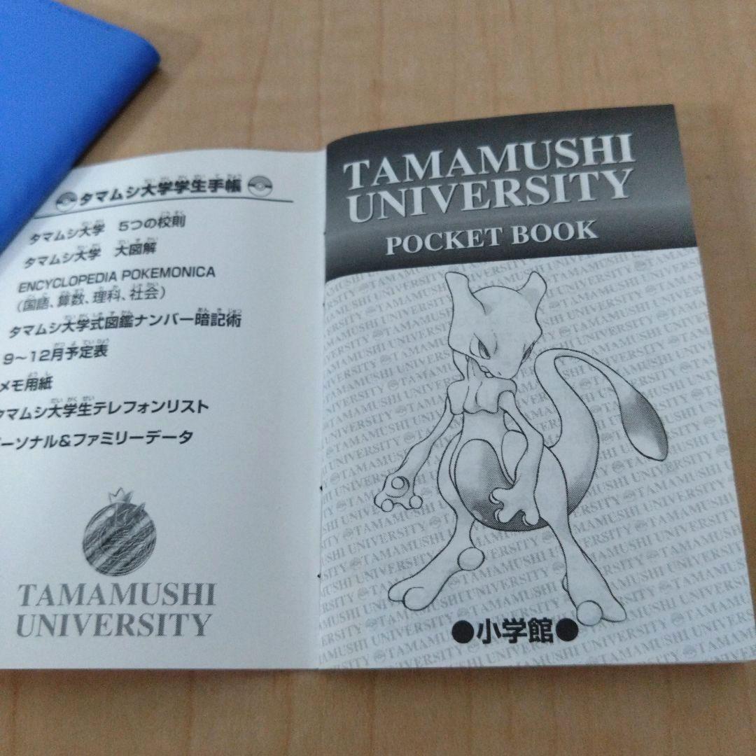 【未開封】ポケモン タマムシ大学 コイキング ピンバッジ ポケモン タマムシ大学記念バッジ コイキングバッジ - メルカリ