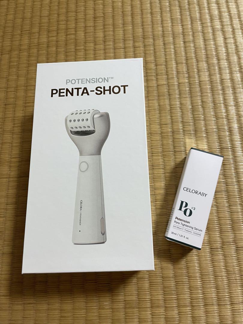 セロラバイ ペンタショット セラム付き