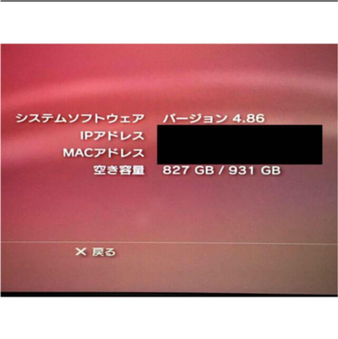 即納最大半額 Sony Ps3 Cechh00 Hdd1tb換装 Ps1 3起動確認済 在庫有