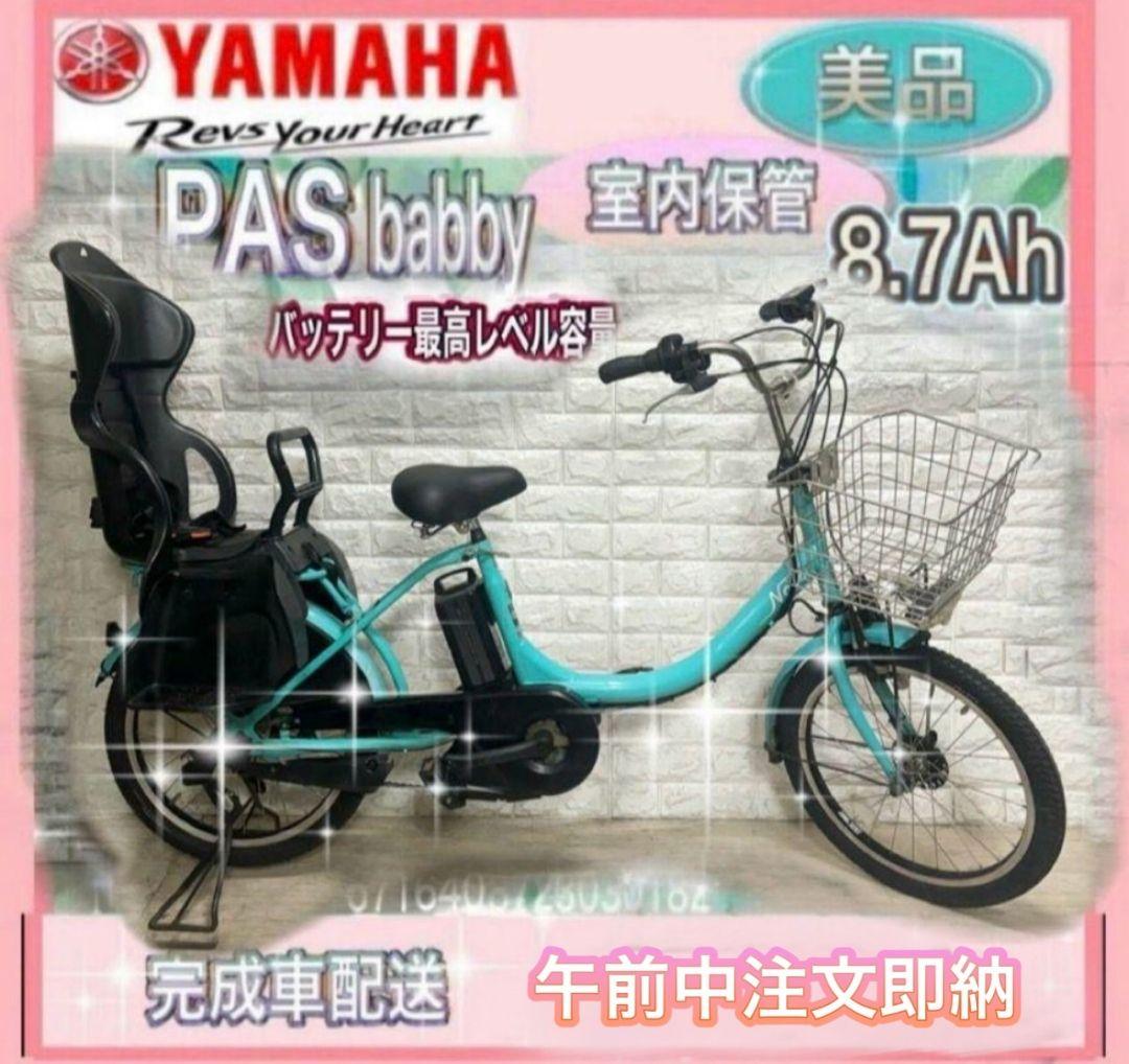 ✨美品✨室内保管✨送料込み✨YAMAHAパスバビーnois子供乗せ！✨ ✨美品✨室内保管✨送料込み✨大容量8.7Ah✨YAMAHAパスバビー