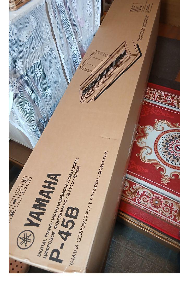 YAMAHA P-45B 電子ピアノ 新品未使用品