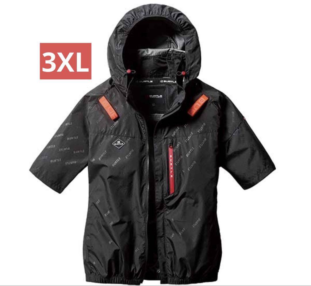 バートル　空調服　半袖　AC2066 3XL バーニー　服のみ　サイドファン　バ