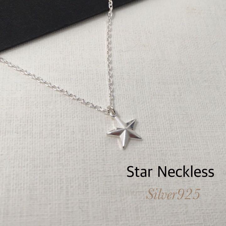 花 解明 セール 星 ネックレス メンズ Lacocinadegaston Jp 花 解明 セール 星 ネックレス メンズ Lacocinadegaston Jp