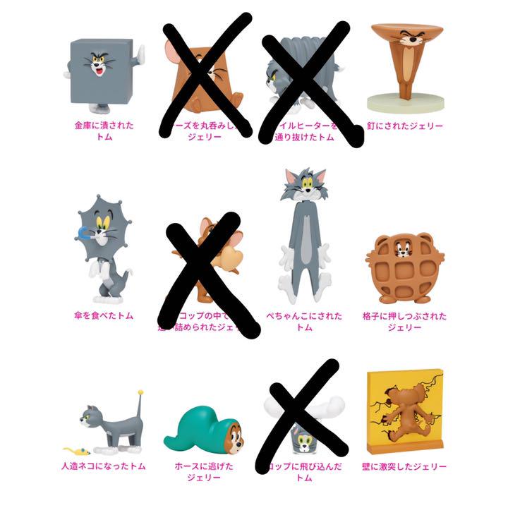 トムとジェリー ハッピーくじ 一番くじ フィギュアA賞 4点セット