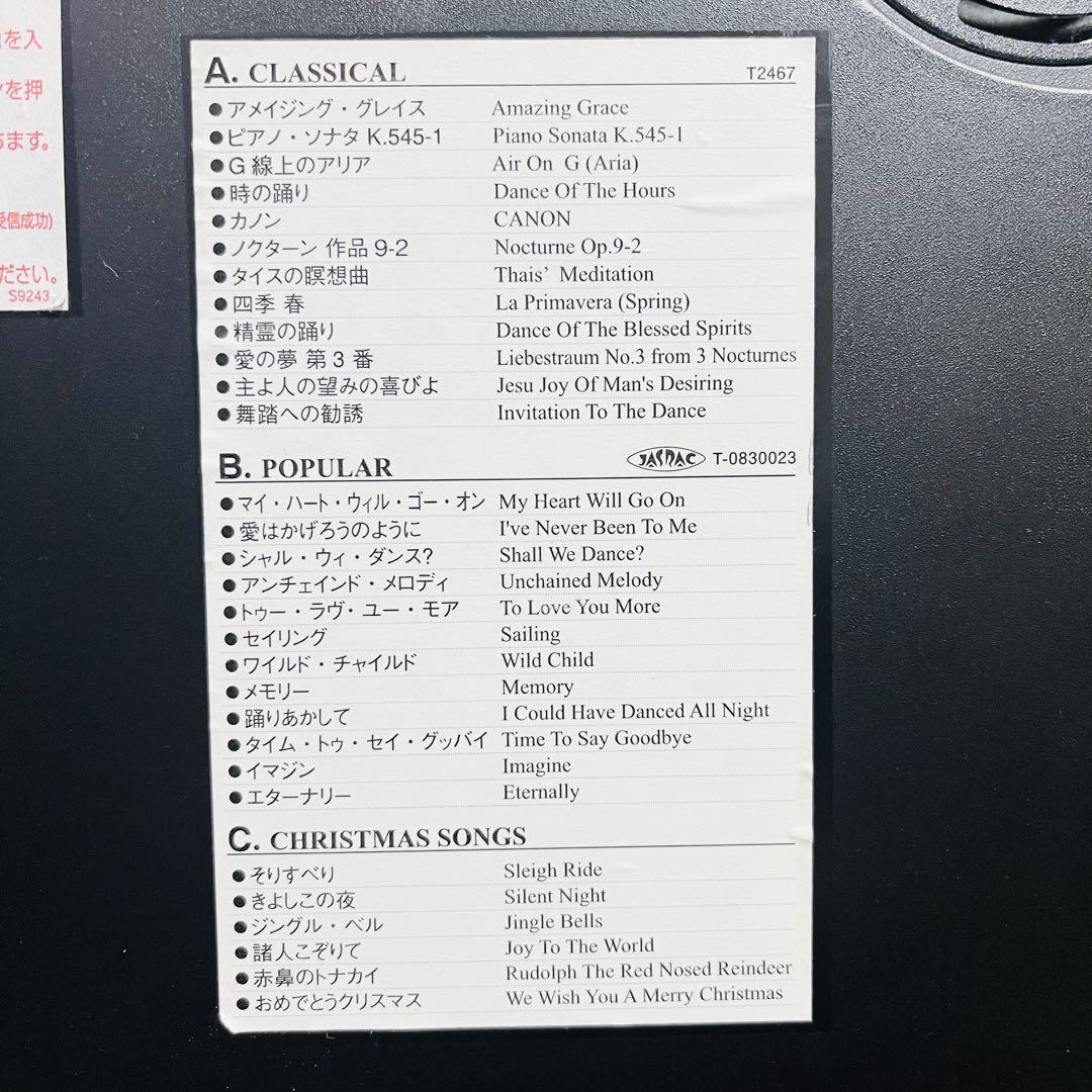 ［レア］CITIZEN 掛け時計　4MN486  30曲収録