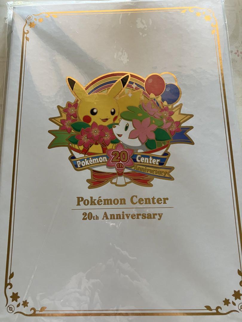 ポケモンセンター　20周年記念　ポストカードセット