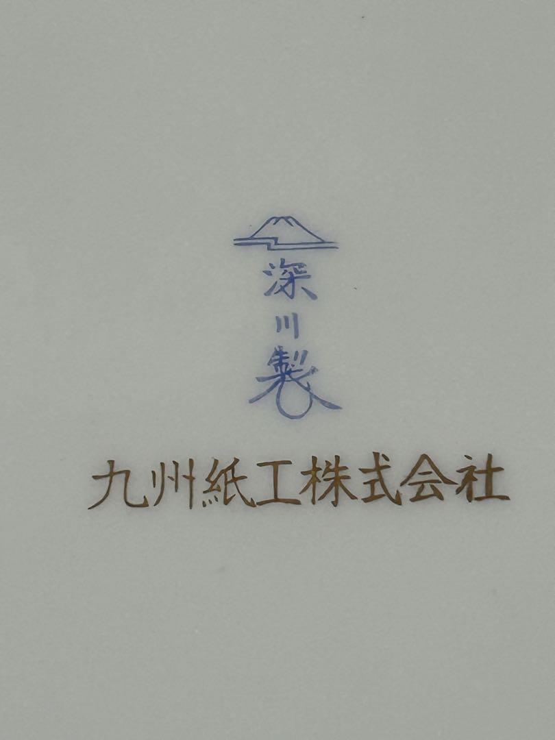有田焼 深川製磁