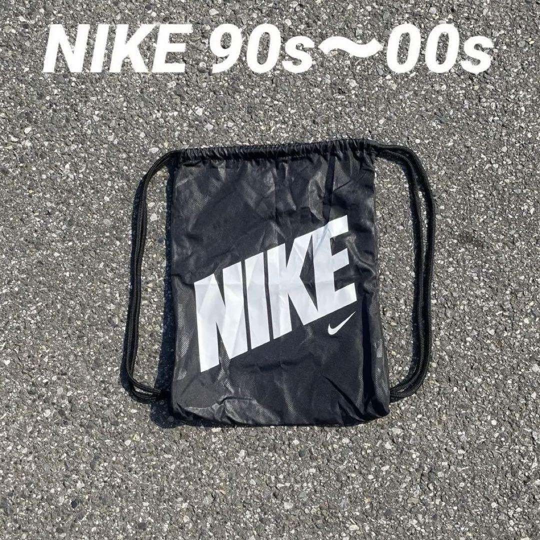 NIKE 90s 00s 2トーン tec archive ナップサック Y2K - メルカリ