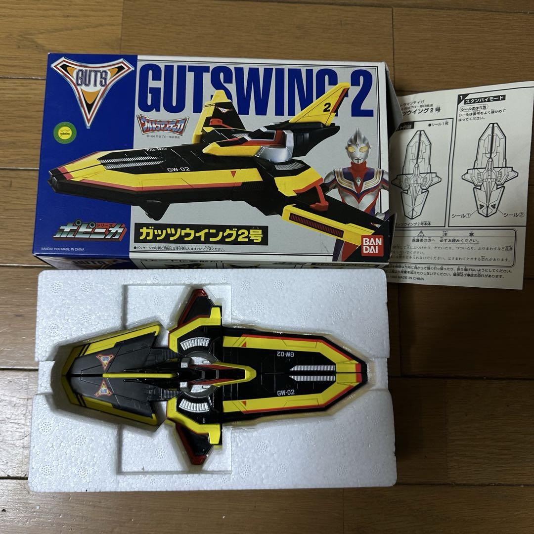 ガッツウイング１号、ゼロ、2号セット　ウルトラマンティガ